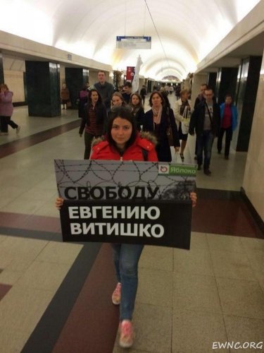 (2014.09.17-24) Неделя действий в поддержку Евгения Витишко
