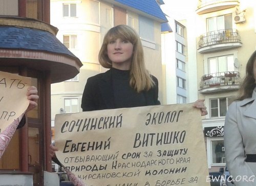 (2014.09.17-24) Неделя действий в поддержку Евгения Витишко