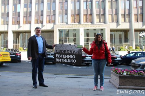 (2014.09.17-24) Неделя действий в поддержку Евгения Витишко