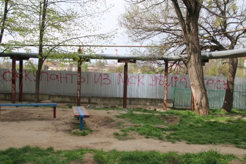 (2015.04.18) Митинг в защиту Карасунов в Краснодаре