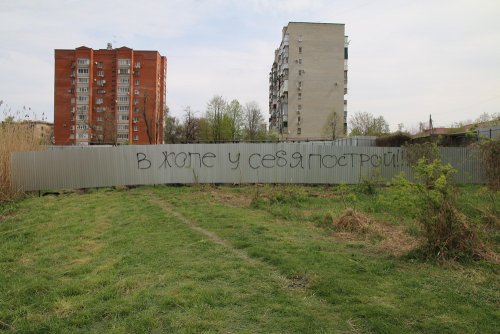 (2015.04.18) Митинг в защиту Карасунов в Краснодаре