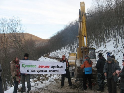 (2009.01.04) Акция гражданского сопротивления незаконному строительству дороги на Утрише