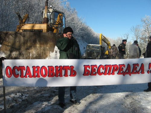(2009.01.12) Акция гражданского сопротивления незаконному строительству дороги на Утрише