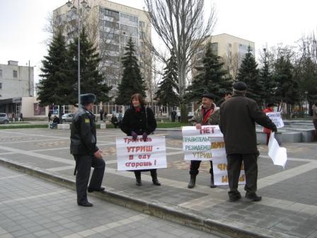 (2009.02.14) Пикет в защиту Утриша в Анапе