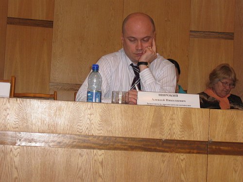 (2009.02.20) Аукцион по продаже особо охраняемых природных территорий в Департаменте лесного хозяйства Краснодарского края