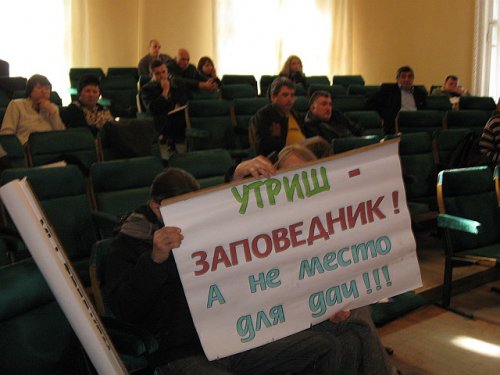 (2009.02.20) Аукцион по продаже особо охраняемых природных территорий в Департаменте лесного хозяйства Краснодарского края