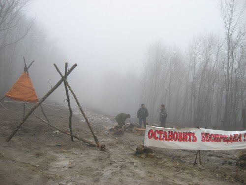 (2009.04.13) Выезд активистов Экологической Вахты на Утриш