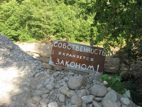 (2009.08.17) Строительство совмещенной дороги Адлер-Красная Поляна нарушает гражданские права семьи Галстян