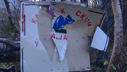 Обозначение границы Кавказского заповедника возле поляны Водопадная