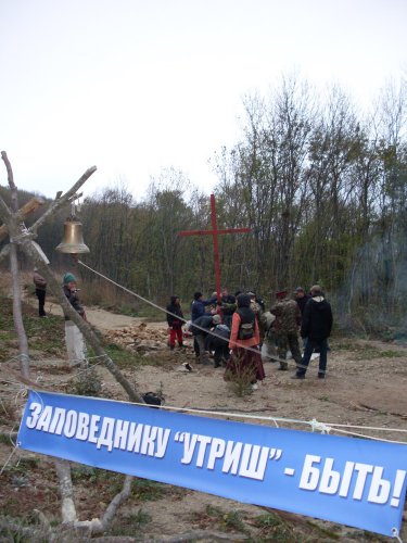 Установка креста