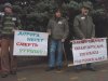 Митинг в защиту Утриша в Майкопе