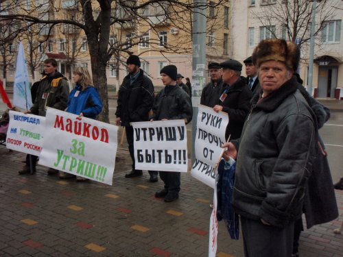 Митинг в защиту Утриша в Майкопе