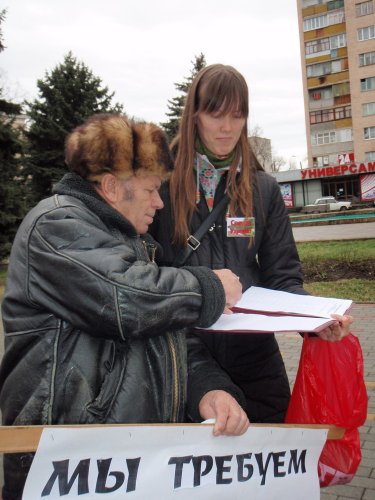 Митинг в защиту Утриша в Майкопе