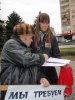 Митинг в защиту Утриша в Майкопе