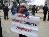 На митинге