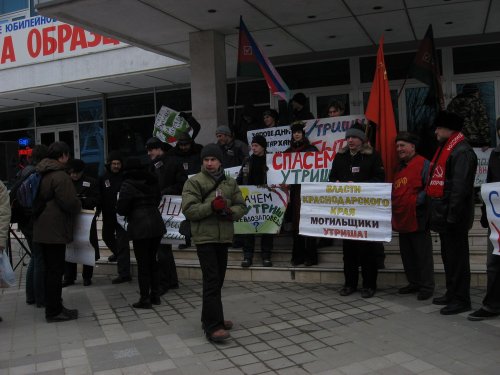 Митинг на площади перед Музыкальным театром