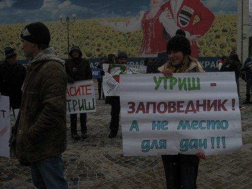 На Пушкинской площади