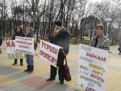 (2010.02.07) Акция в защиту Утриша в Майкопе