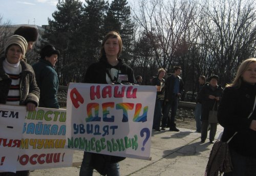 (2010.02.20) Митинг и демонстрация в защиту Утриша и Байкала в Краснодаре