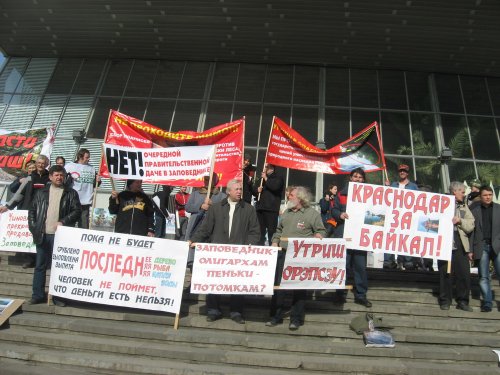 (2010.02.20) Митинг и демонстрация в защиту Утриша и Байкала в Краснодаре