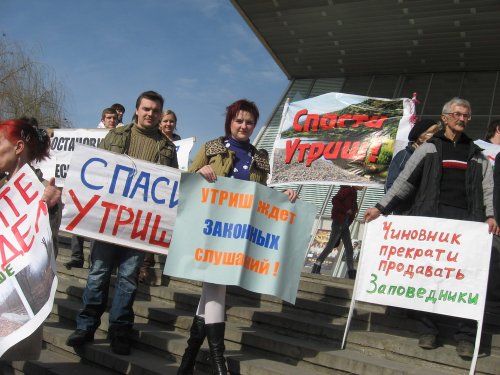 (2010.02.20) Митинг и демонстрация в защиту Утриша и Байкала в Краснодаре