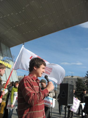 (2010.02.20) Митинг и демонстрация в защиту Утриша и Байкала в Краснодаре