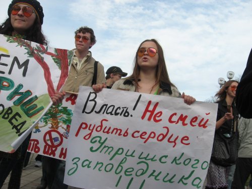 (2010.02.20) Митинг и демонстрация в защиту Утриша и Байкала в Краснодаре