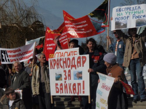 (2010.02.20) Митинг и демонстрация в защиту Утриша и Байкала в Краснодаре