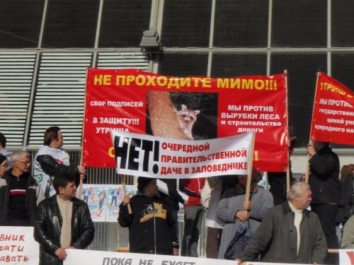 (2010.02.20) Митинг и демонстрация в защиту Утриша и Байкала в Краснодаре
