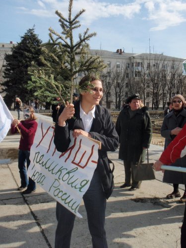 (2010.02.20) Митинг и демонстрация в защиту Утриша и Байкала в Краснодаре