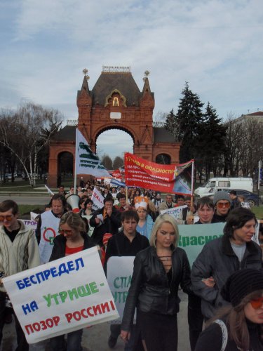 (2010.02.20) Митинг и демонстрация в защиту Утриша и Байкала в Краснодаре