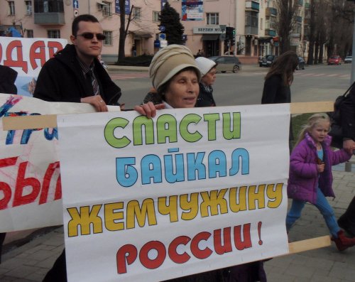 (2010.02.20) Митинг и демонстрация в защиту Утриша и Байкала в Краснодаре