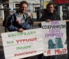 (2010.02.20) Митинг и демонстрация в защиту Утриша и Байкала в Краснодаре