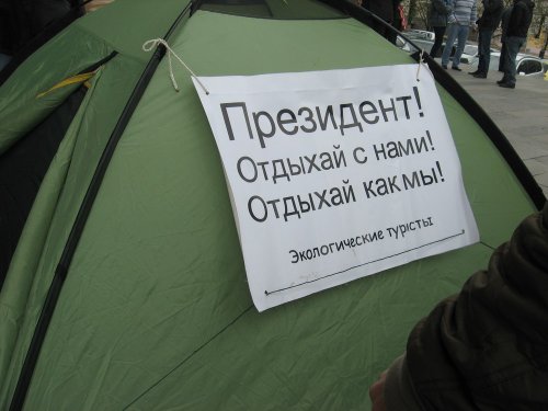 (2010.04.11) Краснодар. Митинг и демонстрация в защиту Утриша и Байкала