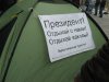 (2010.04.11) Краснодар. Митинг и демонстрация в защиту Утриша и Байкала