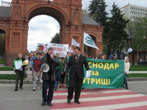 (2010.04.11) Краснодар. Митинг и демонстрация в защиту Утриша и Байкала