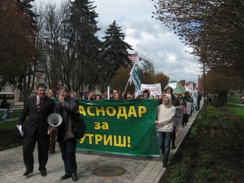 (2010.04.11) Краснодар. Митинг и демонстрация в защиту Утриша и Байкала