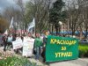 (2010.04.11) Краснодар. Митинг и демонстрация в защиту Утриша и Байкала