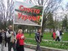 (2010.04.11) Краснодар. Митинг и демонстрация в защиту Утриша и Байкала