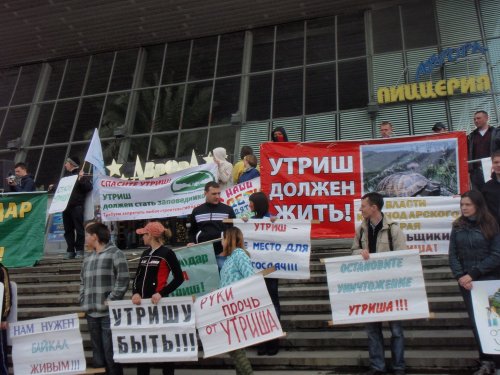 (2010.04.11) Краснодар. Митинг и демонстрация в защиту Утриша и Байкала
