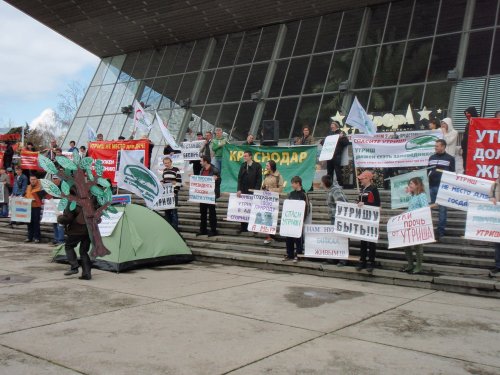 (2010.04.11) Краснодар. Митинг и демонстрация в защиту Утриша и Байкала