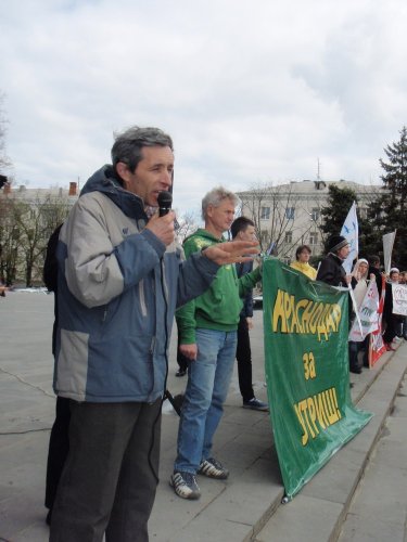 (2010.04.11) Краснодар. Митинг и демонстрация в защиту Утриша и Байкала