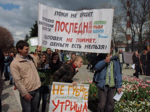 (2010.04.11) Краснодар. Митинг и демонстрация в защиту Утриша и Байкала