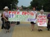 (2010.06.04) Пикет в защиту животных в Майкопе