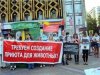 (2010.09.18) Пикет в Краснодаре в защиту животных