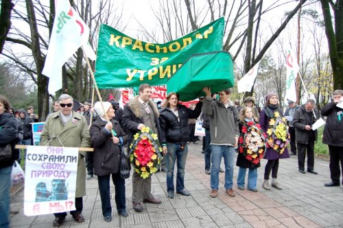Начало демонстрации по ул.Красной