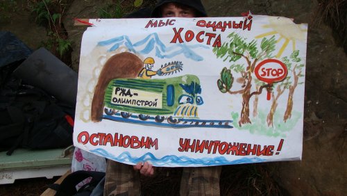 (2010.12.17) Экологическая Вахта продолжает блокаду олимпийской стройки на мысе Видном