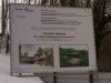 (2011.02.23) ЭкоВахта посетила район строительства олимпийской резиденции Путина и Медведева