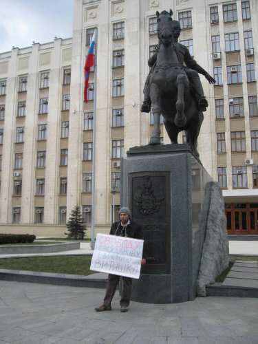 (2011.03.07) Пикет в Краснодаре в защиту Евгения Витишко