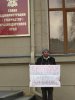 (2011.03.07) Пикет в Краснодаре в защиту Евгения Витишко